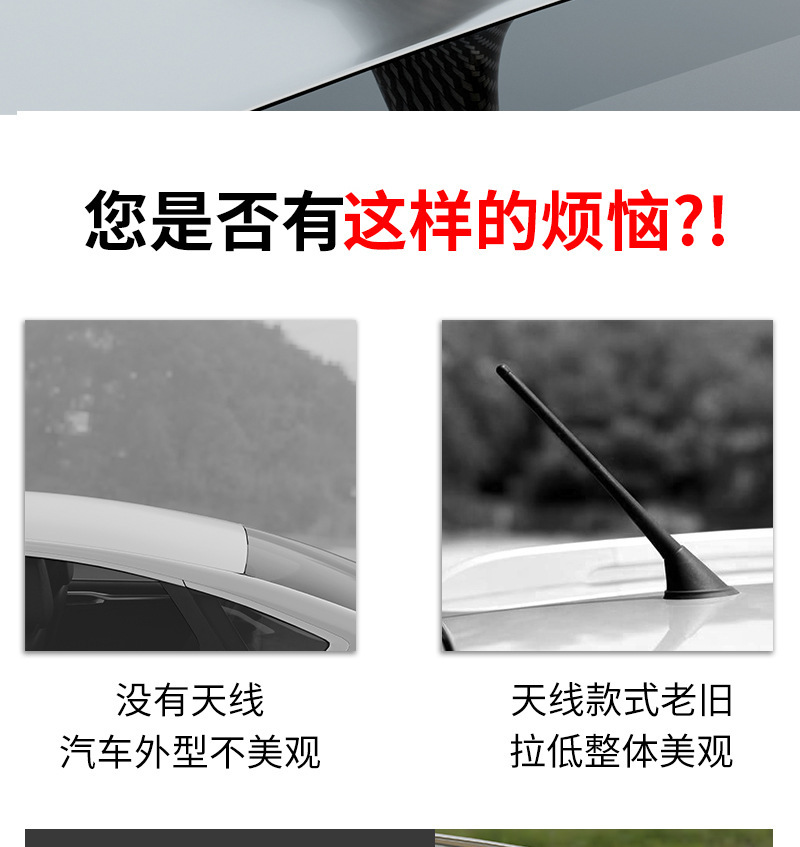 Cross-Border Car Antenna Carbon Pattern Decoration Car Shark Fin Antenna Car Roof Modification Car Antenna Pole External Antenna
