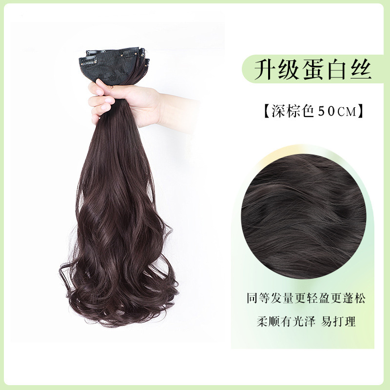 Extensiones de Cabello Rizado Ondas de Agua 3 Piezas de Fibra Sintética Invisible para Extensión
