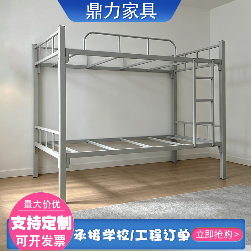 Construction Site Bunk Beds, Iron Frame Beds, Double-Layer Iron Art Beds, Dormitory Double Bunk Beds, Ladder Iron Frame Beds