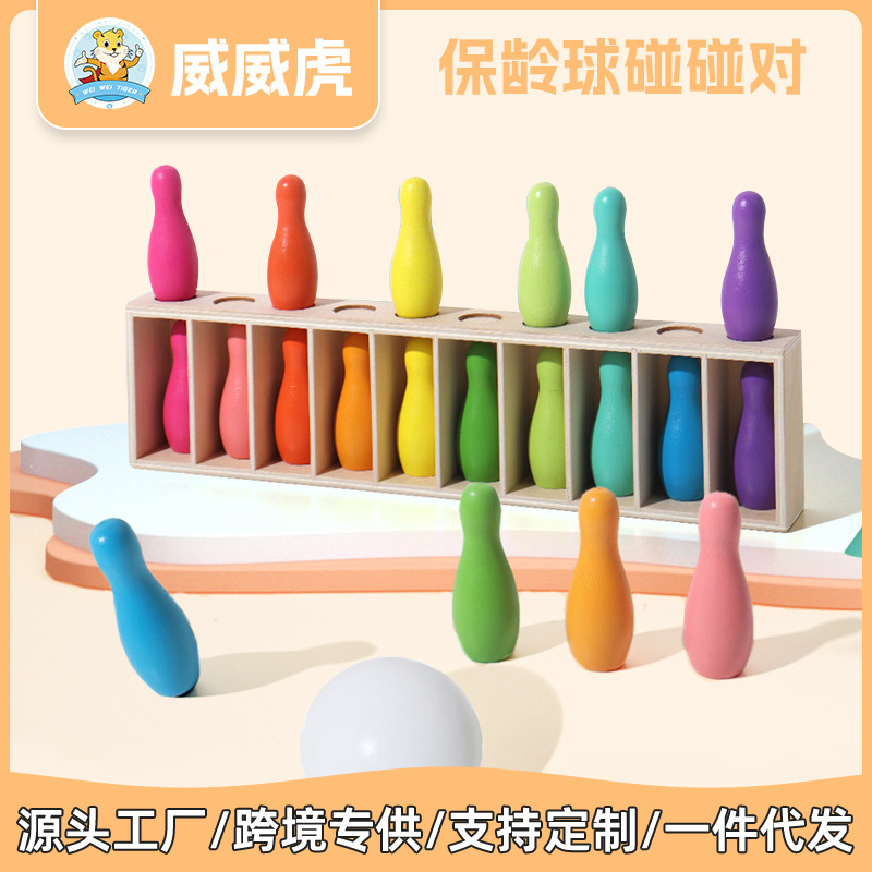 威威虎趣味猜颜色桌游儿童益智早教记忆力思维训练推理对对碰玩具|undefined