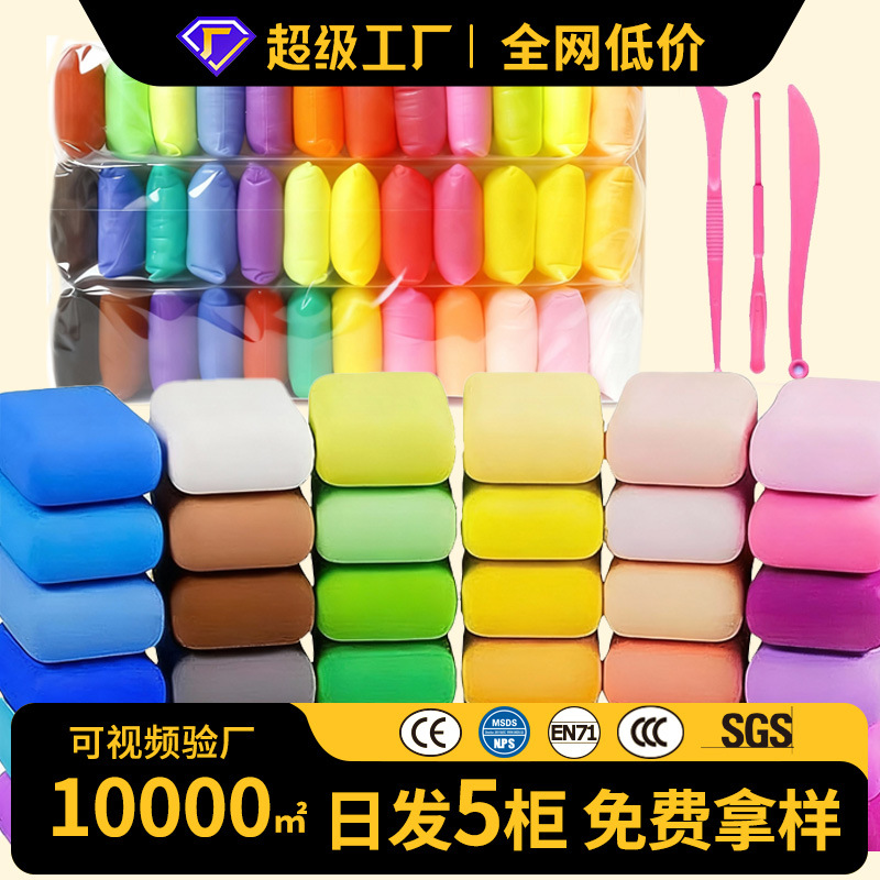 arcilla ultra ligera arcilla de color 36 estudiantes de arcilla hechos a mano DIY color barro espacial barro colorido barro de jardín de infantes burbuja barro