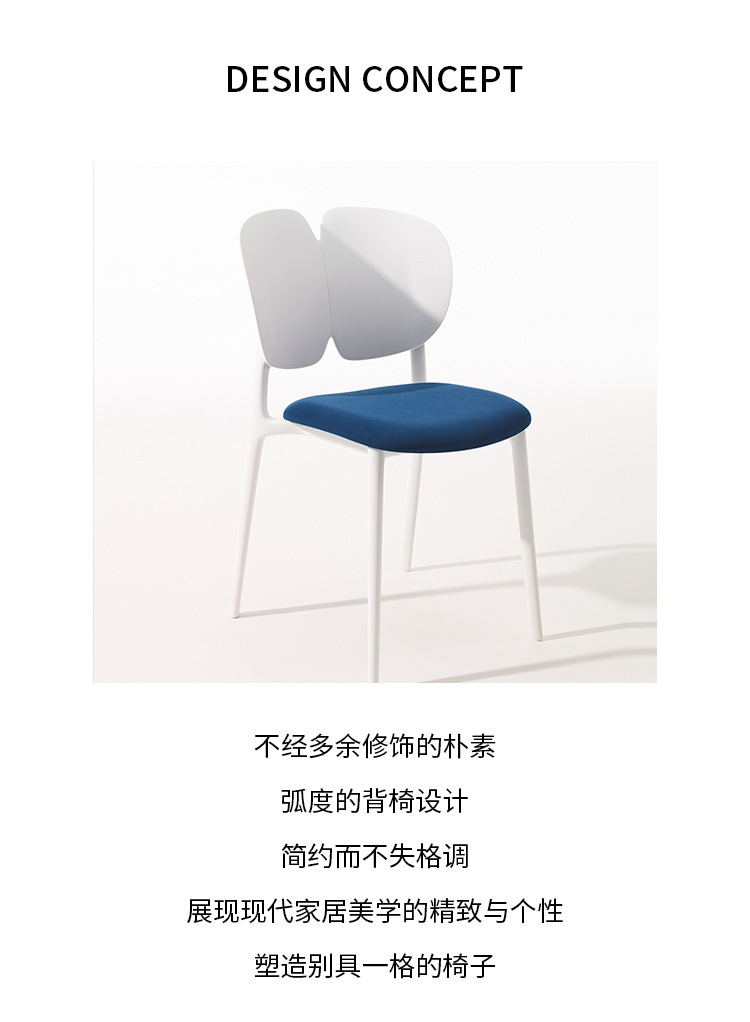翼椅_06.jpg