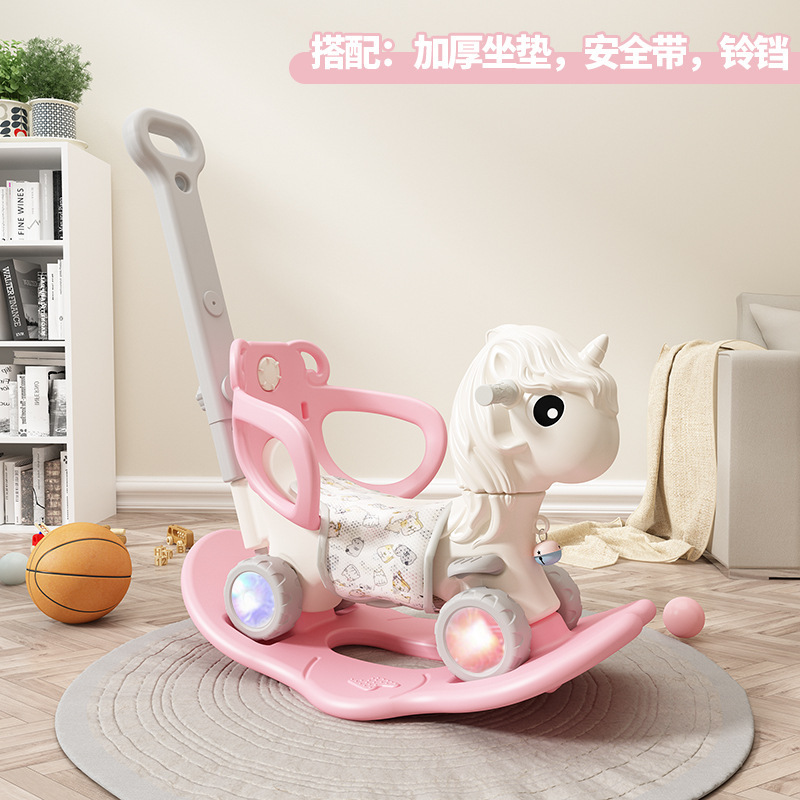 多機能の赤ちゃんは馬を揺すって車の2つを滑らせます。|undefined