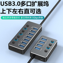 USB3.0�Uչ������늿�HUB�־���һ��7������չ�]���������_�P�Դ