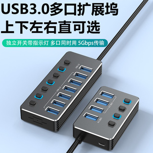 USB3.0�Uչ������늿�HUB�־���һ��7������չ�]���������_�P�Դ