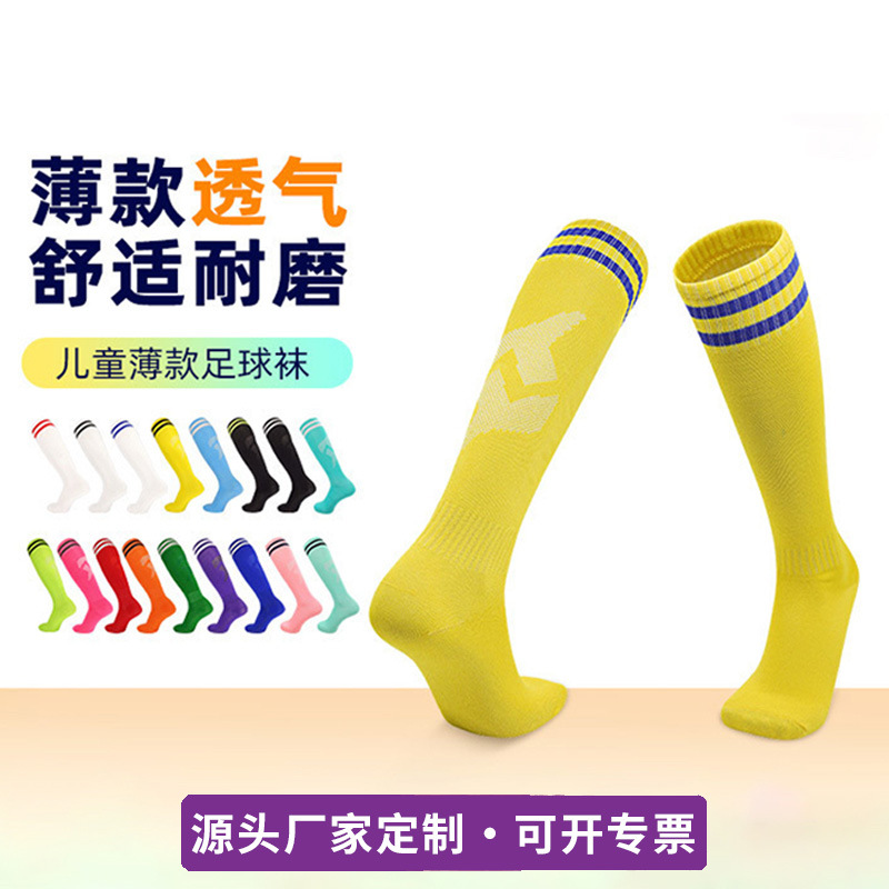 Summer Thin Children's Football Socks, Over-The-Knee Two-Striped Long Socks, Unisex for Older Children and Students, Custom-Made Sports Socks for Boys