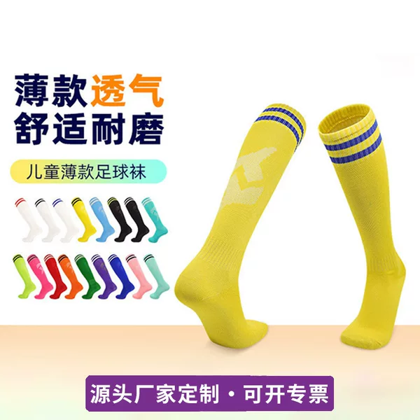 Summer Thin Children's Football Socks, Over-The-Knee Two-Striped Long Socks, Unisex for Older Children and Students, Custom-Made Sports Socks for Boys