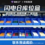 耐用尺寸定做坚硬盒