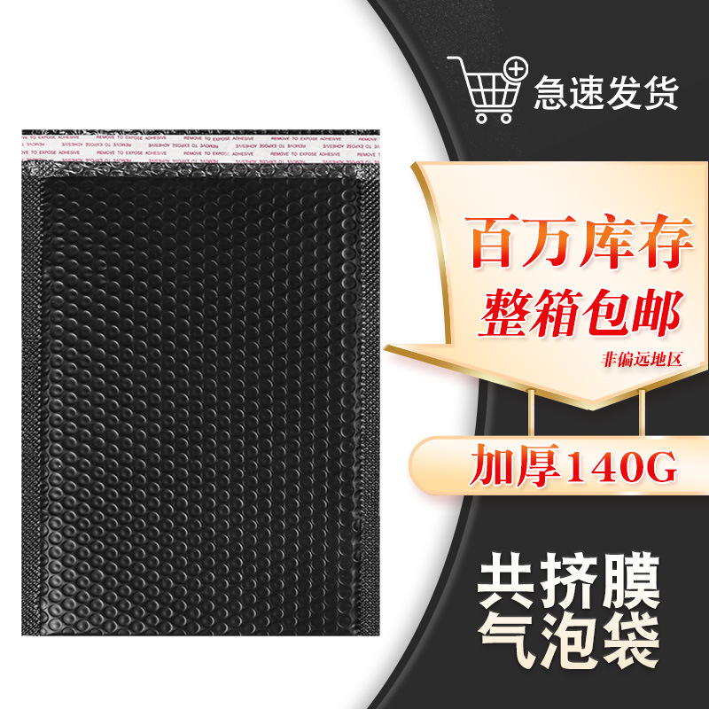 Bolsa de burbujas de película de coextrusión rosa al por mayor bolsa de espuma de sobre gruesa impermeable embalaje expreso bolsa autoadhesiva material de embalaje