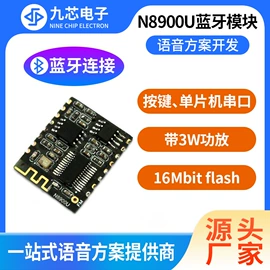 集成电路;电子模块;报警主机