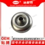 扭矩fd5o3ec-13-31100转换器