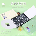 花茶养生茶小罐组合五红礼茶包冷泡枸杞玫瑰花定制批发养生组合
