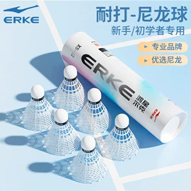 羽毛球;羽毛球拍;网球