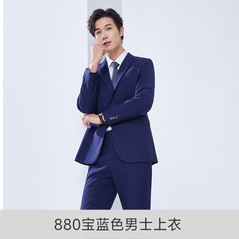 880 로얄 블루 남성용 탑