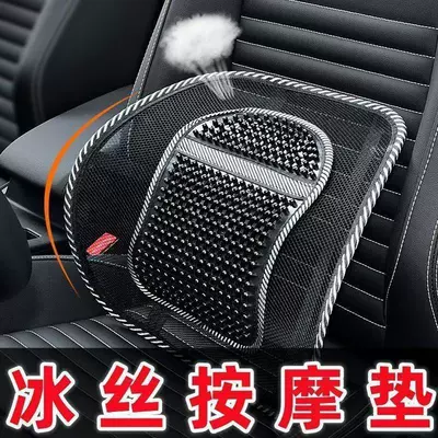 Waist support Support Breathable Cushion Backrest Waist