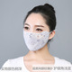 Eye protection blue flower