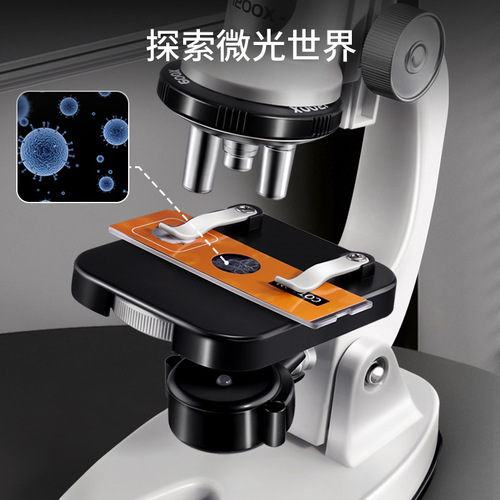 Children's educational science and education toys for primary and secondary school students science experiment microscope biology teaching aids color box gift wholesale