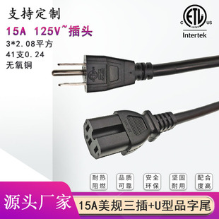 15A��Ҏ����U��Ʒ��β�B�Ӿ�ETL�J�C�������尼��Ʒ��βC15�Դ��