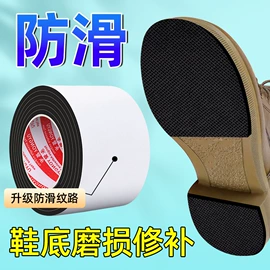 工业产品胶带;办公用品胶带;电子产品胶带