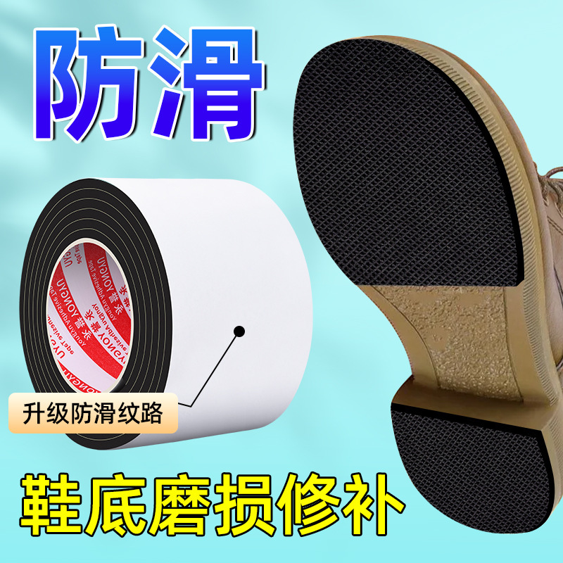 Sole Anti-Slip Stickers, Anti-Wear, Silent, Self-Adhesive Sole Stickers, High-Heeled Shoes and Wear Repair, Embossed Eva Anti-Slip Artifacts