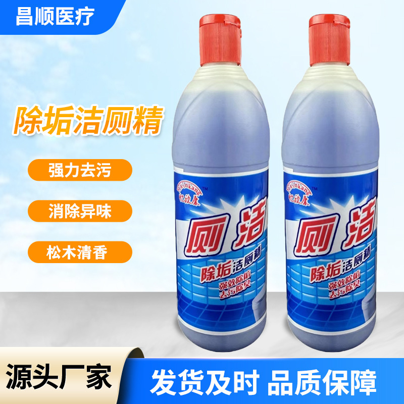 Spot Wholesale Toilet Cleaner Toilet Cleaner Descaling and Decontamination Toilet Cleaner 500ml 3.8 Liters Home Commercial Hotel