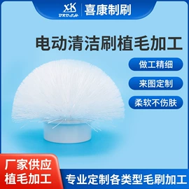 家居用品加工;工具刷;牙刷