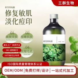 面霜;化妆水爽肤水;面部护理套装