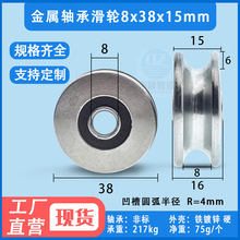 ����U���S�л�݆䓽z�K��݆�L݆�ž���݆�S���݆8*38*15