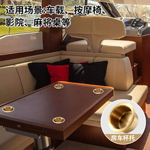 汽车水杯架水杯套房车改装配件电影院沙发杯托麻将桌游艇水杯座