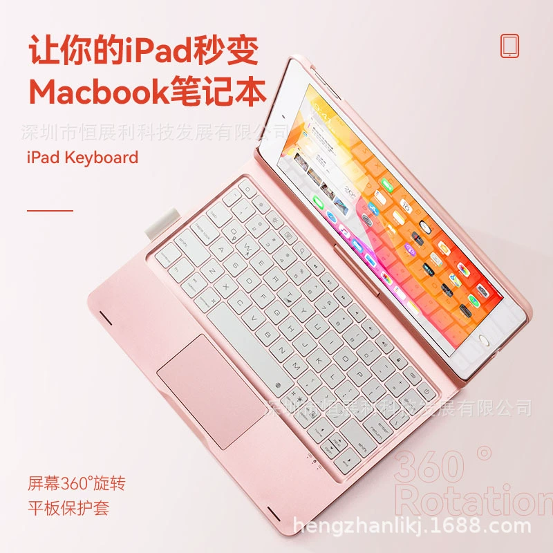 Apple, совместимая клавиатура, коллекция 2021, pro11, 11 дюймов, 5