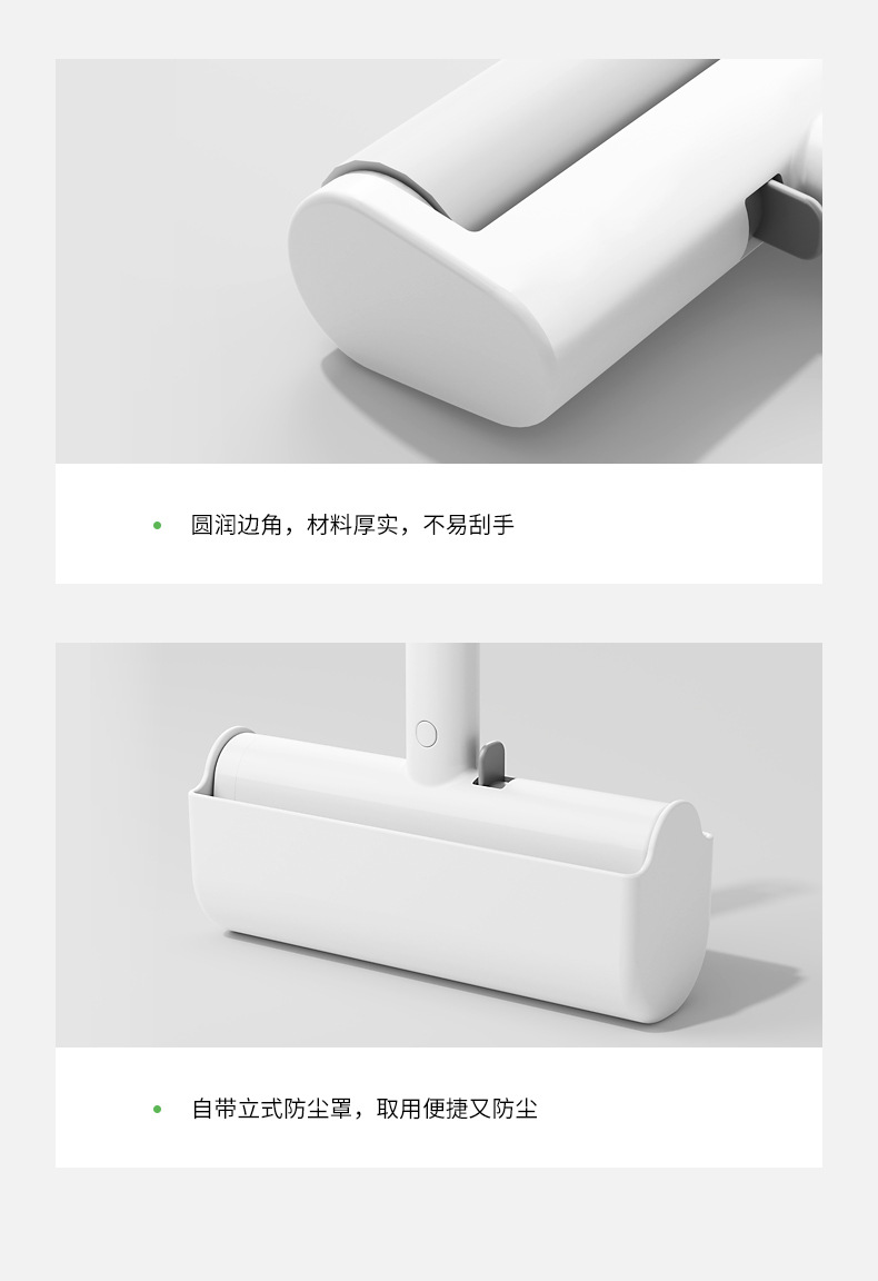 26 Models Summer Original New Products One-Click Disassembly Lint Roller Portable Clothing Pet Hair Remover Dust Cleaner