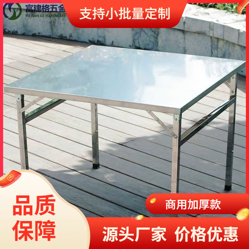 折叠式不锈钢桌子操作台加厚201不锈钢洁净室工作台304打包台
