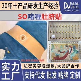 私处保养;美体瘦身器具;男士私处护理