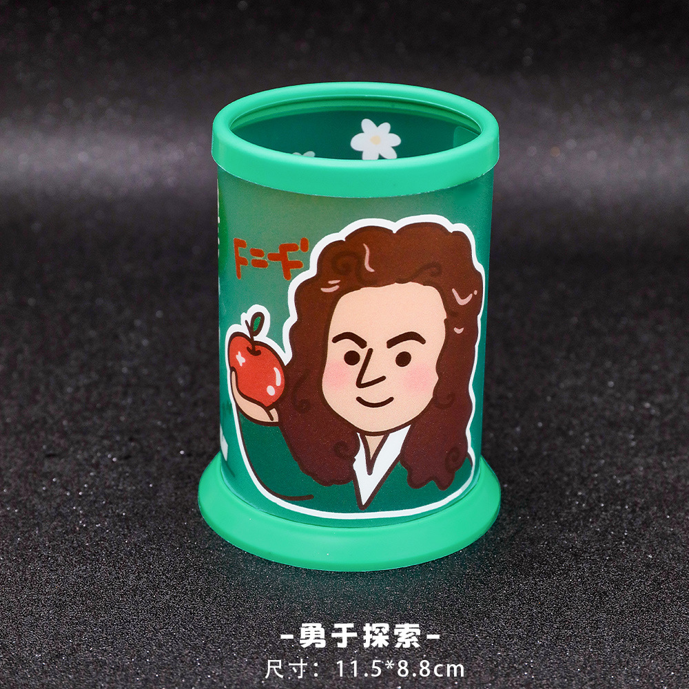 감히 탐험