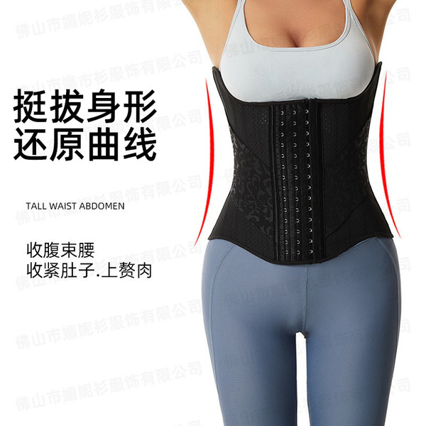 Organic latex sports breathable comfortable waist belt for gym