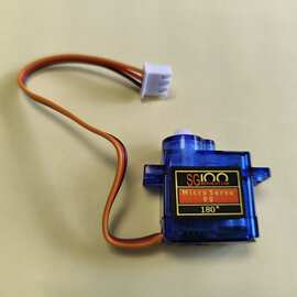 SG100 9g舵机