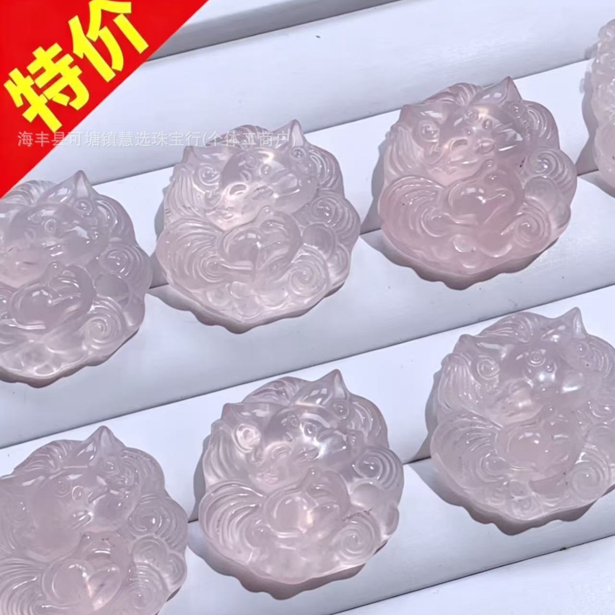 【Special Offer】Natural Pink Crystal Cute Curly-Haired Fox Nine-Tailed Fox Pendant Sweater Chain DIY Charm