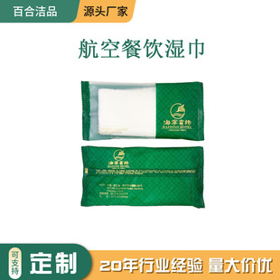 Restaurant and Hotel Disposable Small Towels Customized Disposable Ultra-Fine Towels Non-Woven Wet Wipes Oem All Year Round