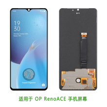 适用于OP RenoACE 触摸屏 内外屏一体液晶显示屏 lcd 手机屏总成