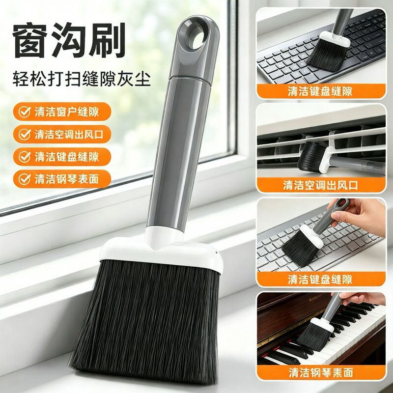 Multifunctional Soft-Bristle Crevice Cleaning Brush for Home Use, Dust Removal Brush, Car Brush, Window Groove Cleaning Brush Multifunctional Soft-Bristle Crevice Cleaning Brush for Home Use, Dust Removal Brush, Car Brush, Window Groove Cleaning Brush