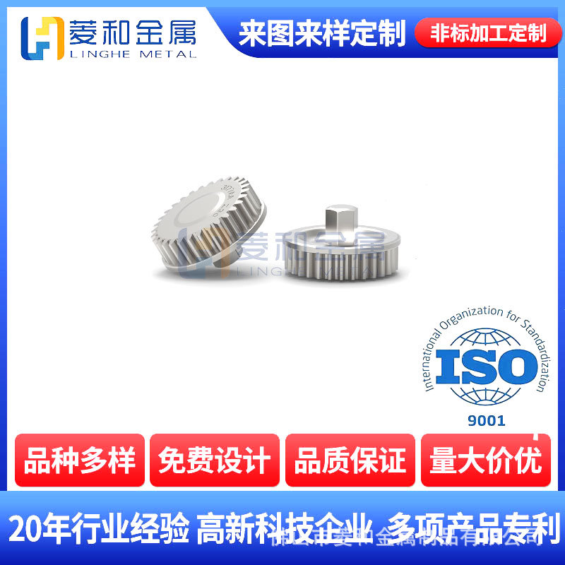 粉末冶金齿轮精密传动减速行星齿轮电动工具配件非标加工五金齿轮