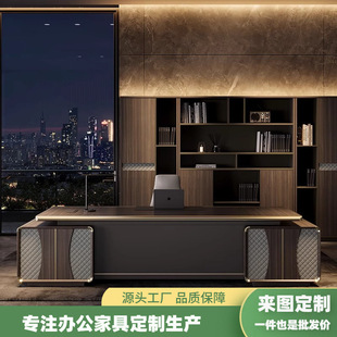 Boss Table Office Desk and Chair Combination High-end Chairman Leading Office Desk Computer Desk President's Table
