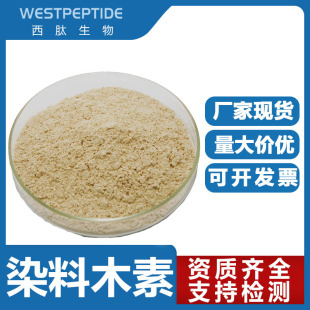 Ⱦ��ľ��98%��ȸ���Sͪ 446-72-0������ȡ��Genistein ��ȸ���S��