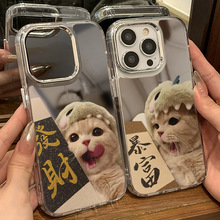 发财暴富猫iPhone17/16Promax银框镜面15苹果13手机壳12大孔14防