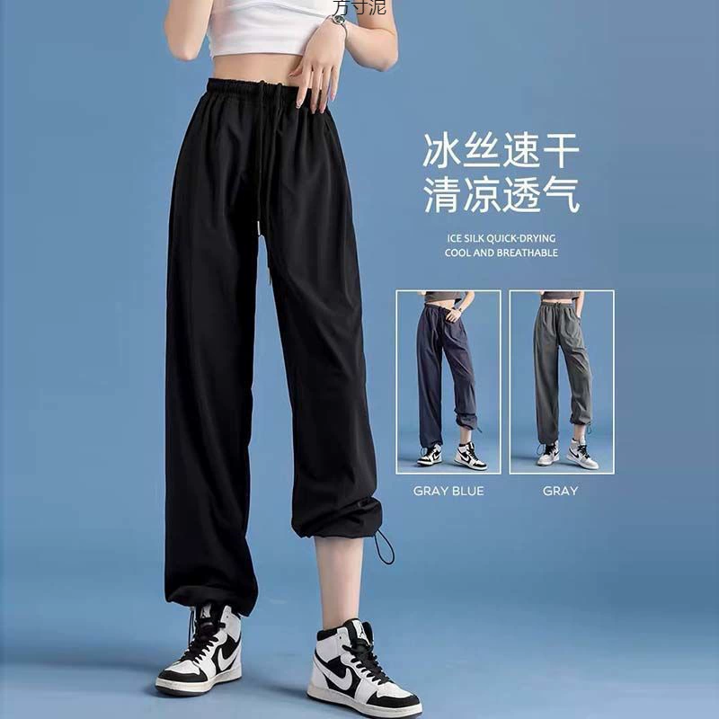 Thin quick dry silk trousers, loose fit