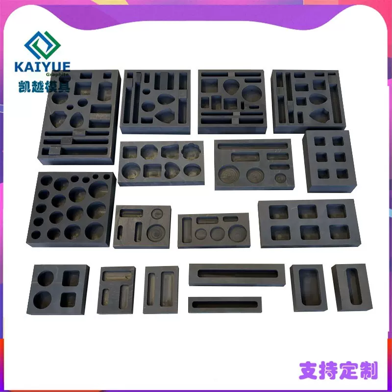 石墨坩埚多孔石墨模具 DIY铸锭模具金银首饰手镯铸锭黄财神模具