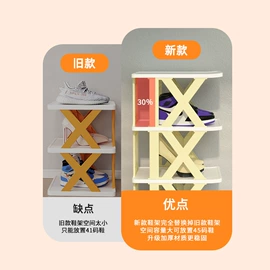 收纳盒;鞋子收纳架;收纳柜