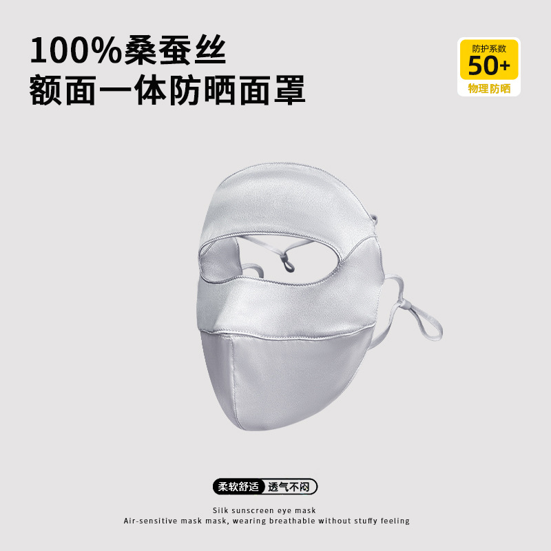 Silk silver-gray mask
