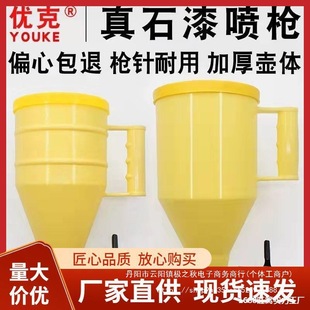 Real Stone Paint Spray Gun Plastic Spray Bottle Exterior Wall Construction Site Spray Bottle Material King Sandblasting Stone Paint Spray Machine New Model