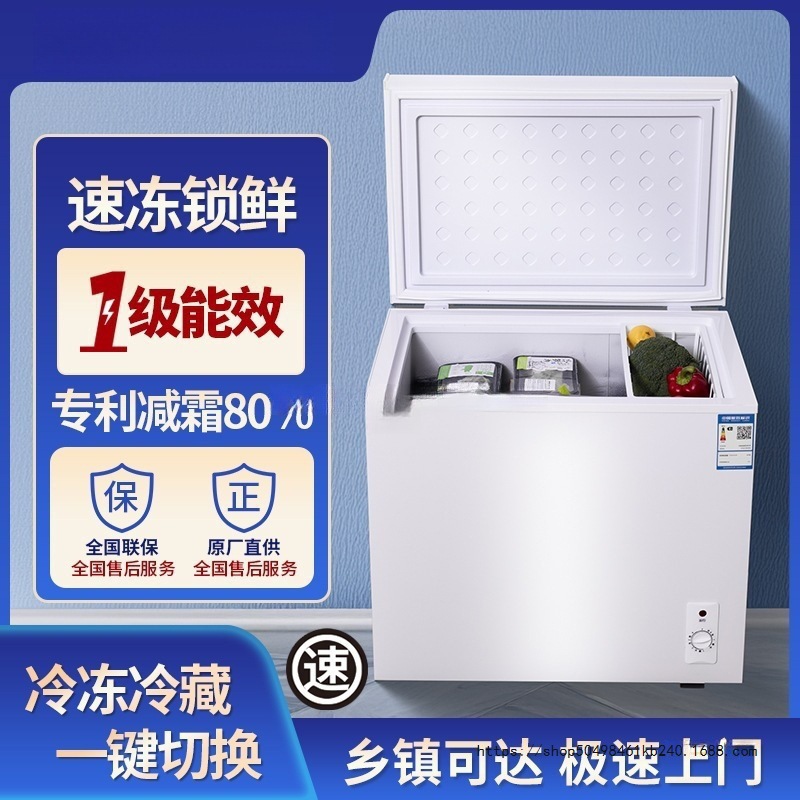 Quick-Frozen Fresh-Keeping Freezer Energy Consumption Commercial Small Household Freezer One-Person Mini Horizontal Refrigerator Silent Other Ready Stock